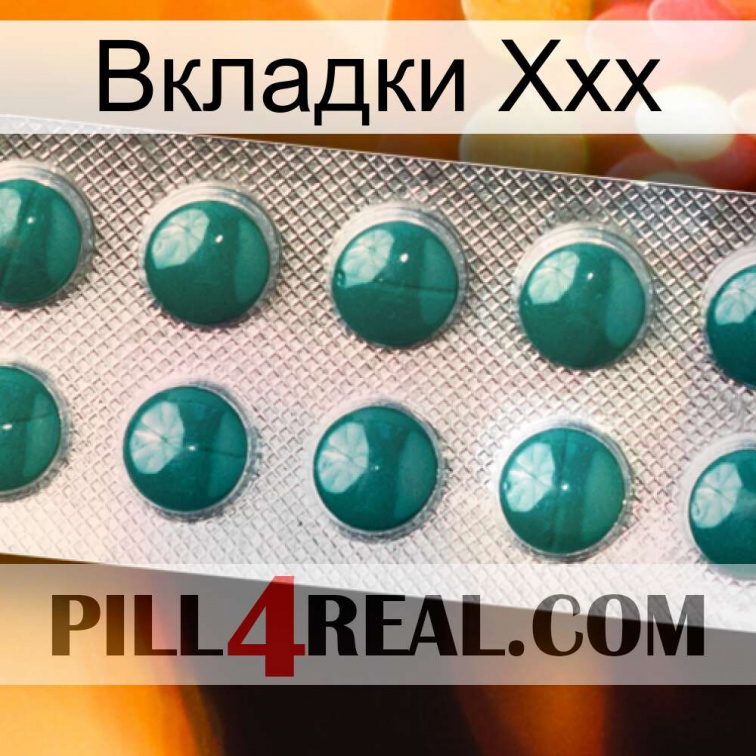 Вкладки Ххх dapoxetine1